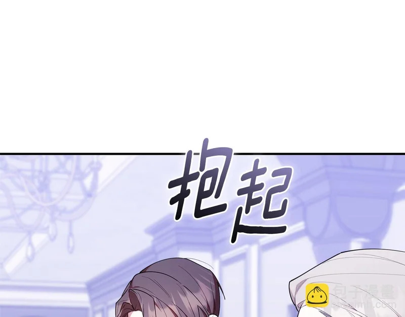 第54话 一起回家 第133页