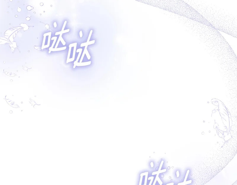 第54话 一起回家 第141页