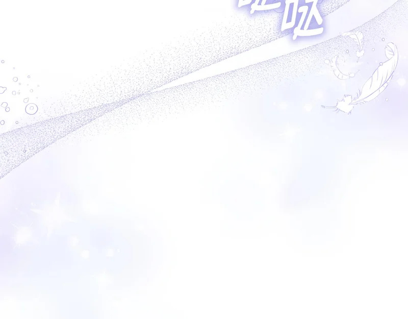 第54话 一起回家 第142页