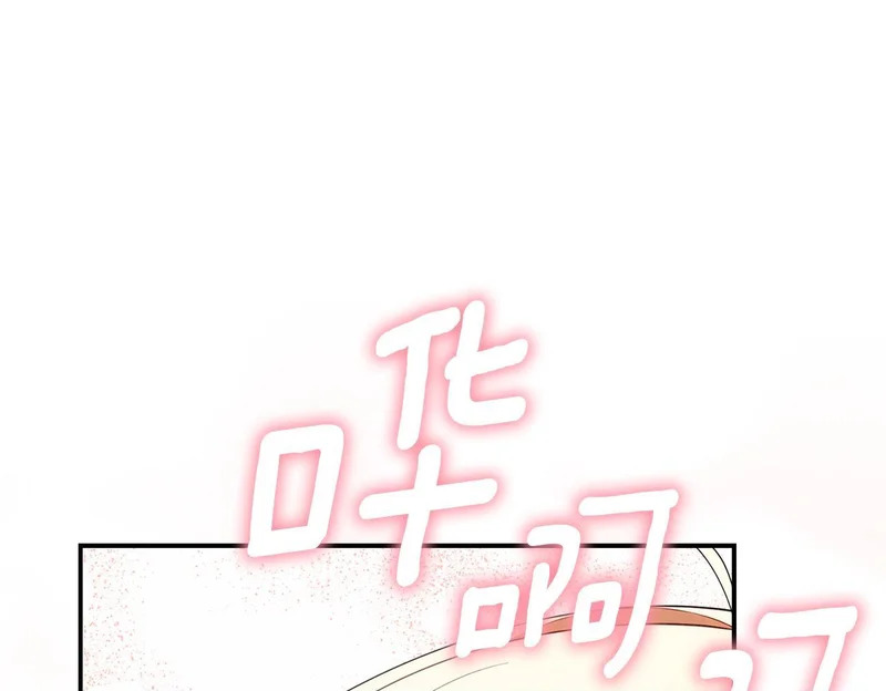 第54话 一起回家 第150页