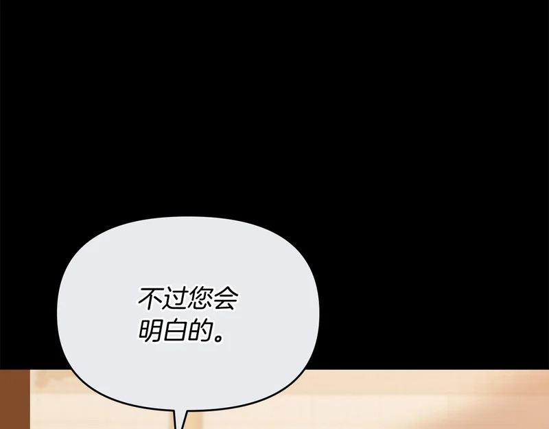 第54话 一起回家 第163页