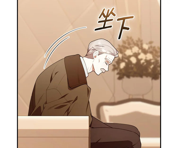 第54话 一起回家 第181页
