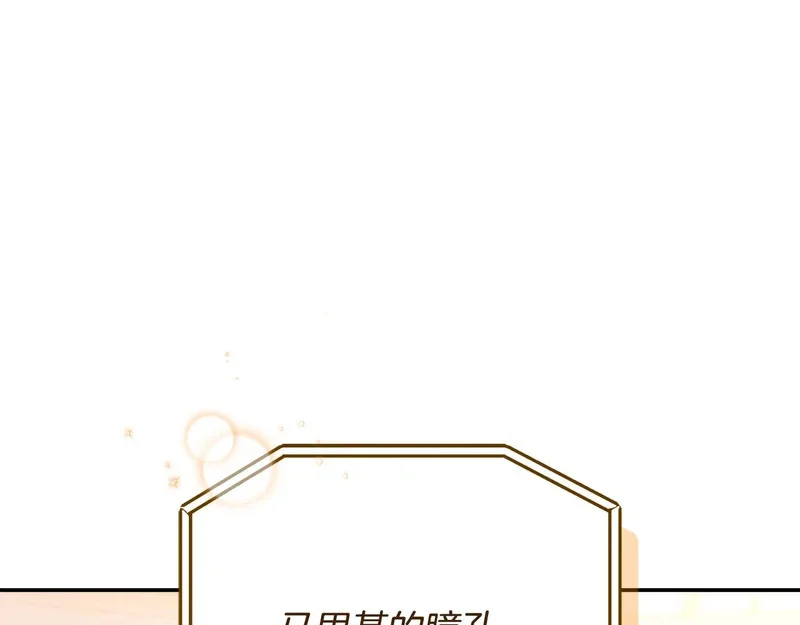 第一季 完结话 超级无敌有钱人 第1页