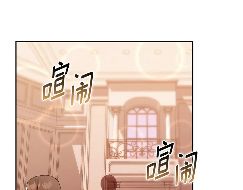 第一季 完结话 超级无敌有钱人 第7页