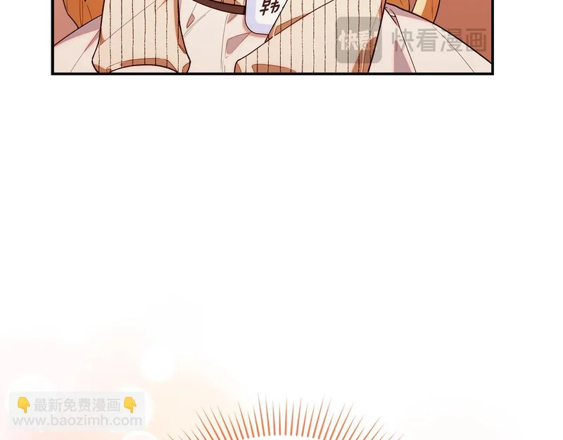 第一季 完结话 超级无敌有钱人 第18页