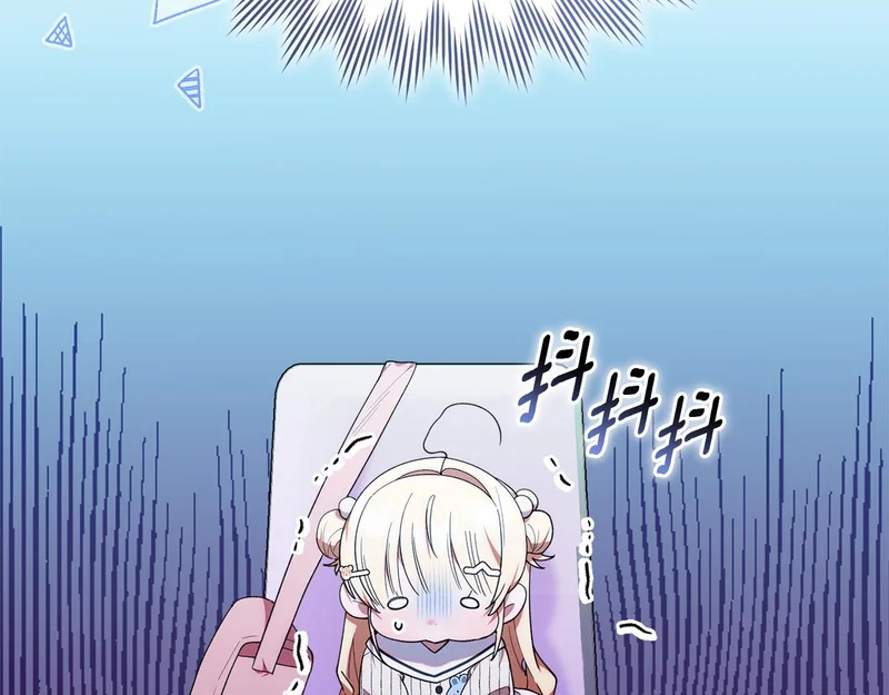 第一季 完结话 超级无敌有钱人 第22页