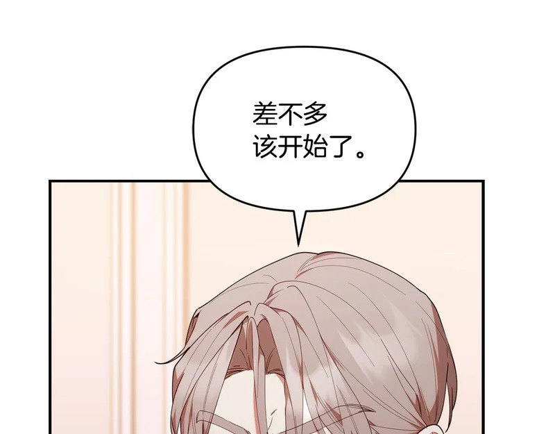 第一季 完结话 超级无敌有钱人 第64页