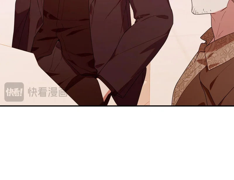 第一季 完结话 超级无敌有钱人 第68页