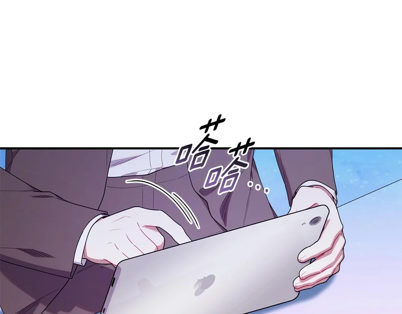 第一季 完结话 超级无敌有钱人 第75页