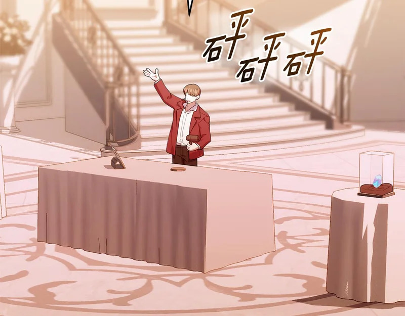 第一季 完结话 超级无敌有钱人 第104页