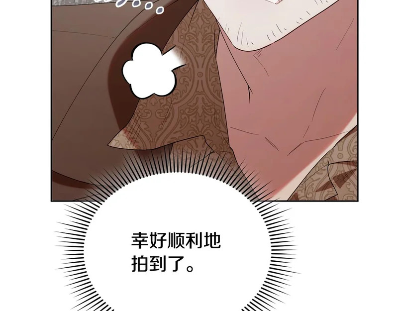 第一季 完结话 超级无敌有钱人 第110页
