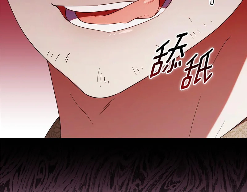 第一季 完结话 超级无敌有钱人 第133页