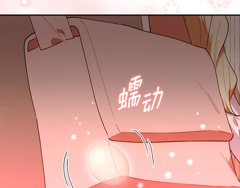 第一季 完结话 超级无敌有钱人 第142页