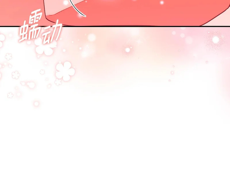 第一季 完结话 超级无敌有钱人 第143页