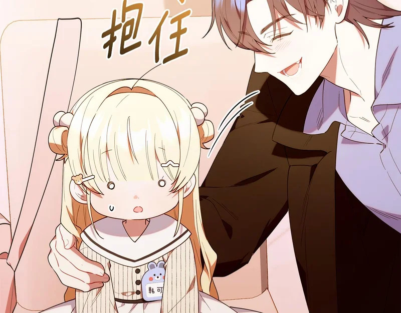 第一季 完结话 超级无敌有钱人 第145页