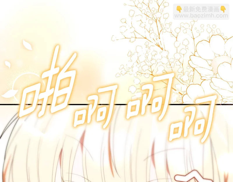 第一季 完结话 超级无敌有钱人 第164页