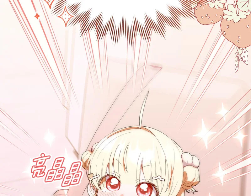 第一季 完结话 超级无敌有钱人 第168页