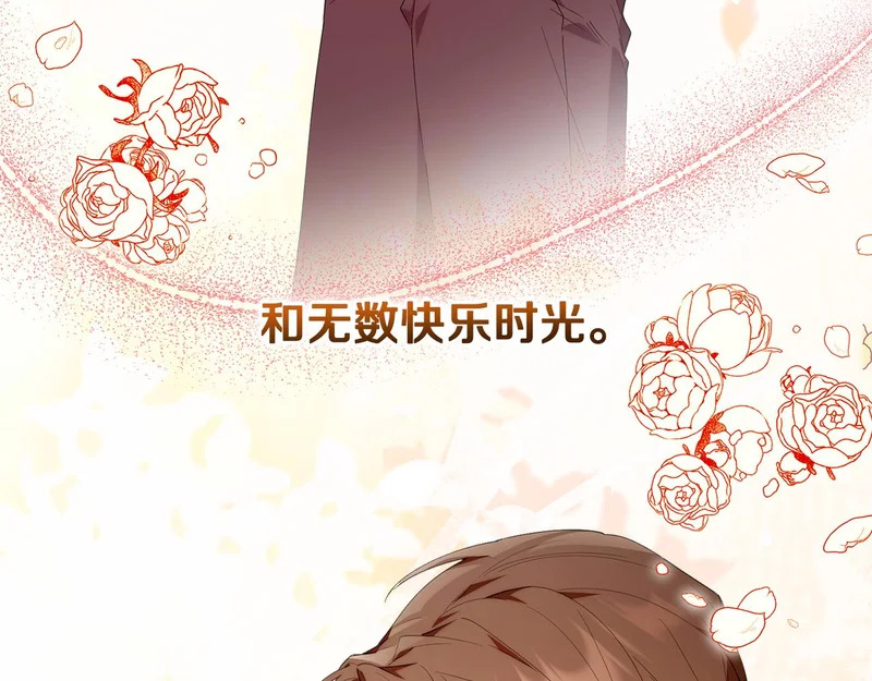 第一季 完结话 超级无敌有钱人 第195页