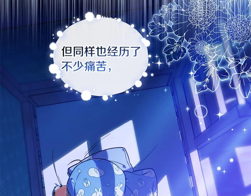 第一季 完结话 超级无敌有钱人 第200页