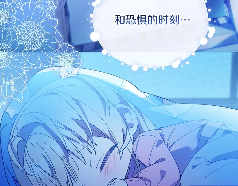第一季 完结话 超级无敌有钱人 第202页