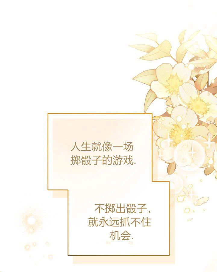 第56话 第1页