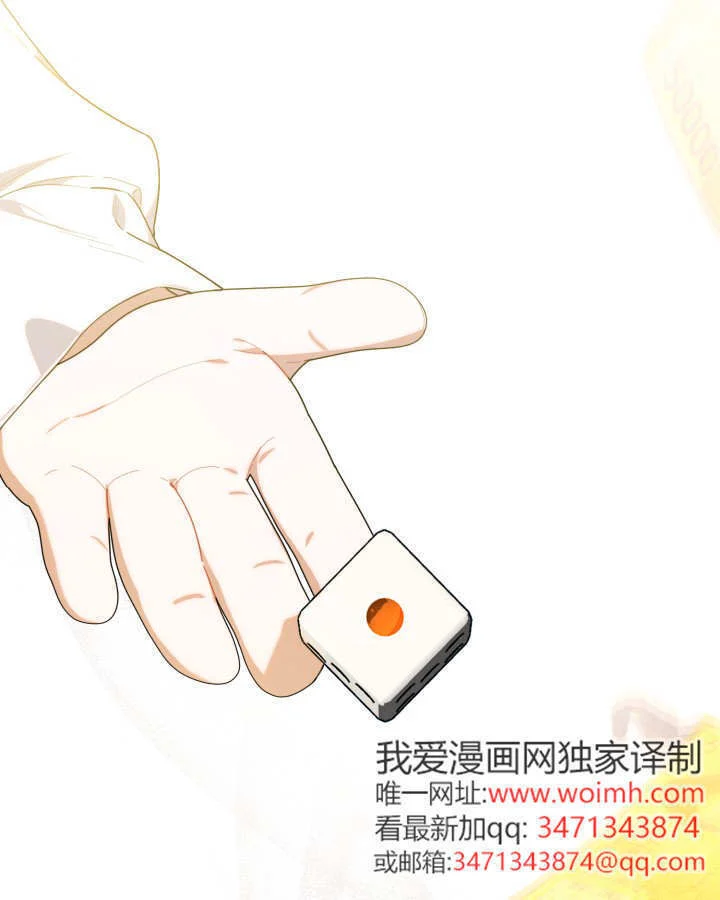 第56话 第2页