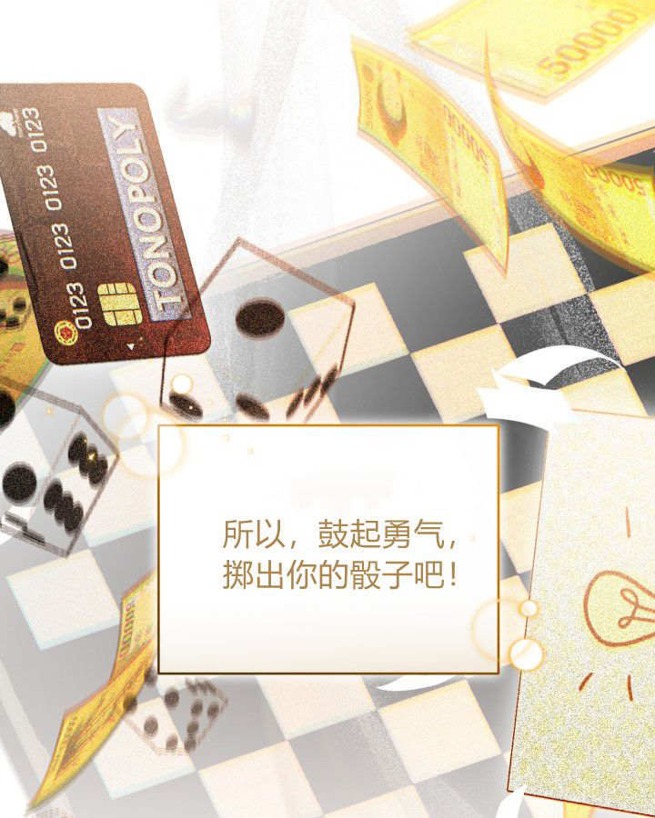 第56话 第3页