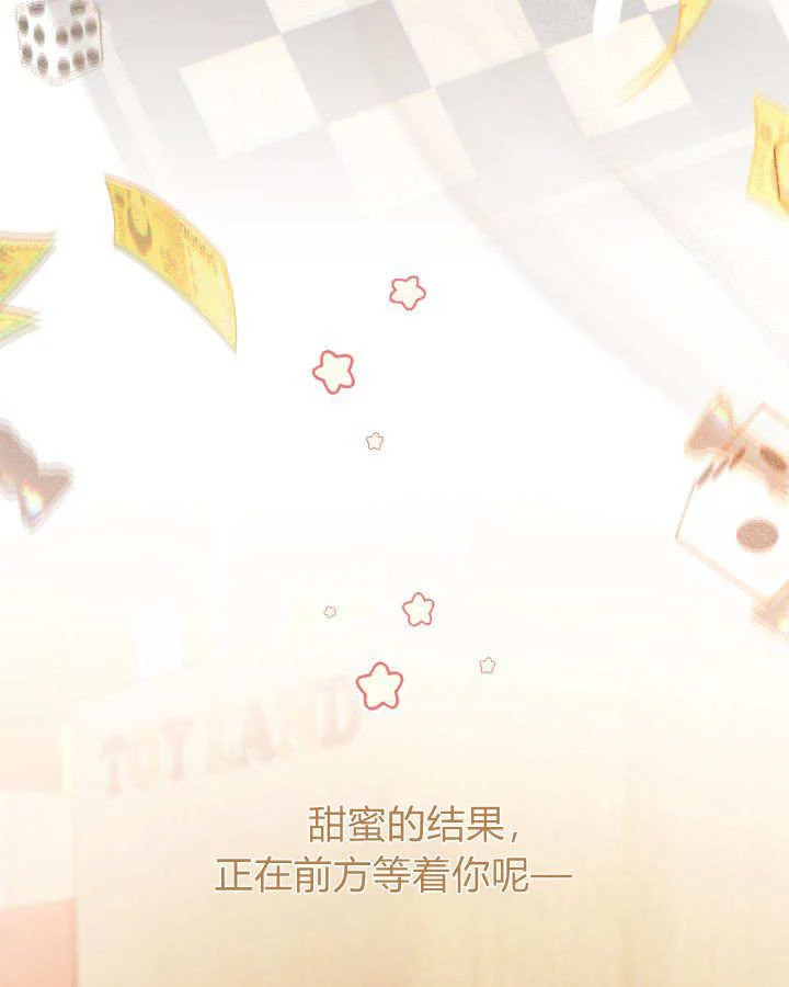 第56话 第4页