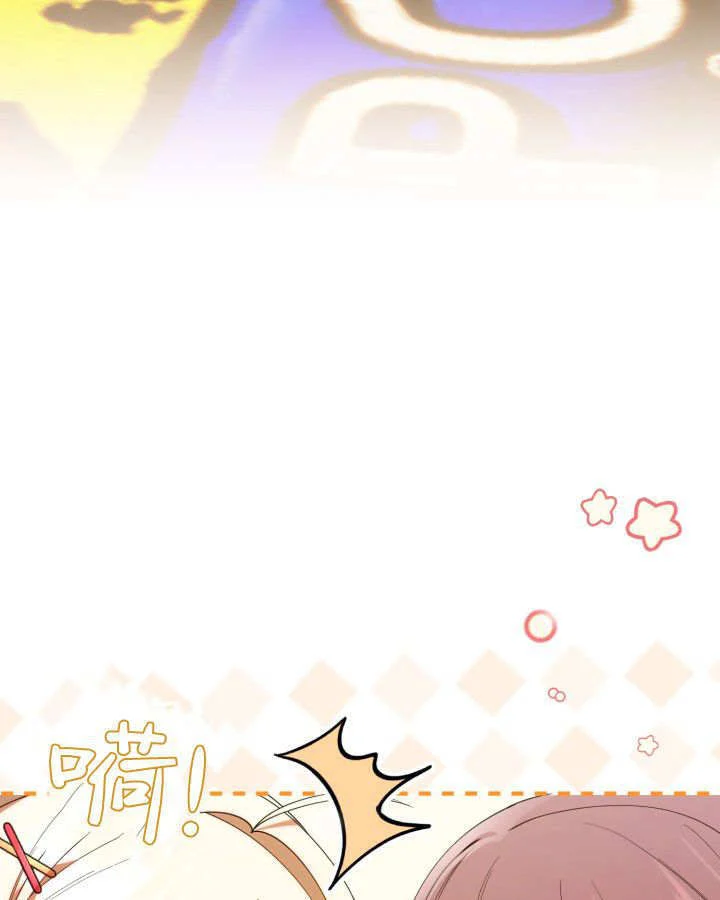 第56话 第6页