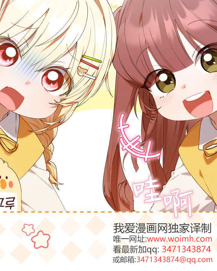 第56话 第7页