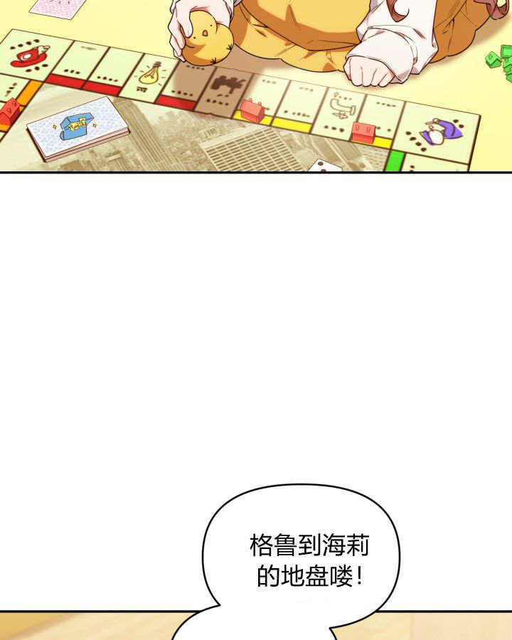 第56话 第9页