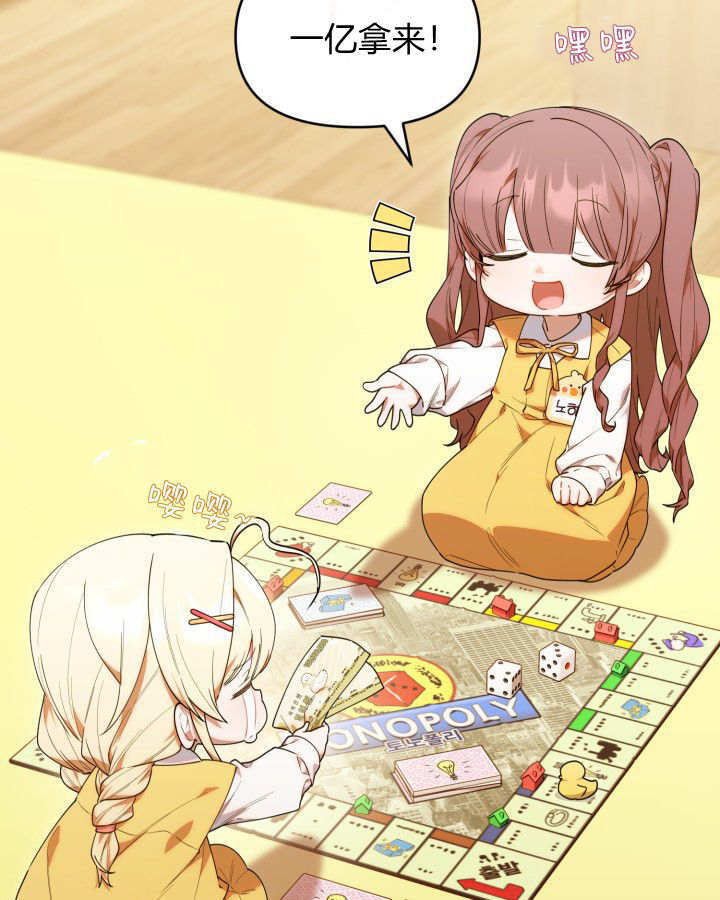第56话 第10页