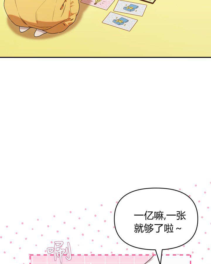 第56话 第11页