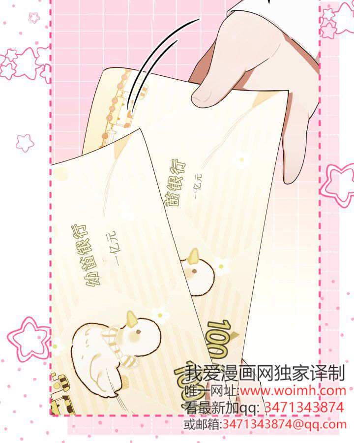 第56话 第12页