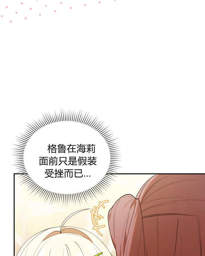 第56话 第13页