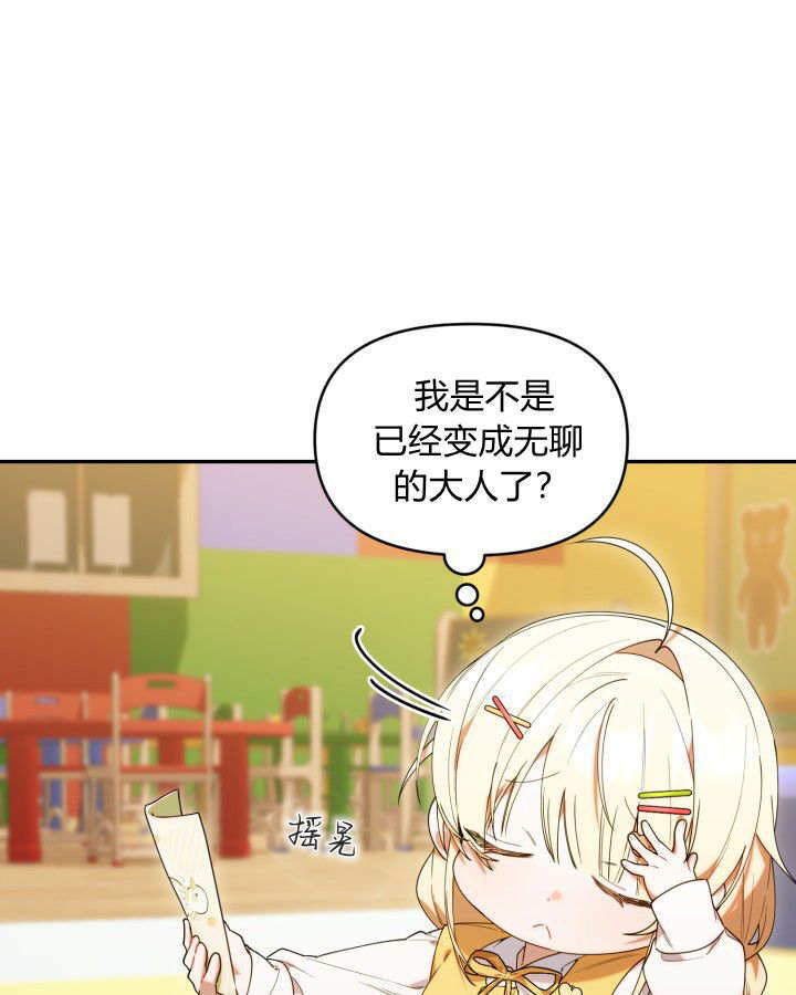第56话 第15页