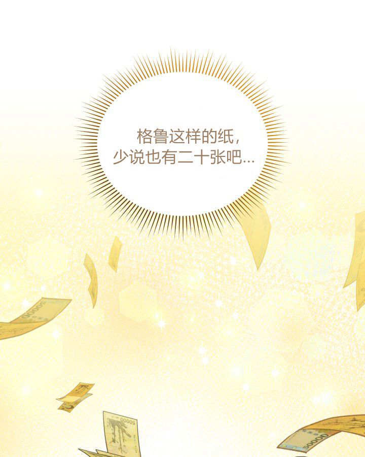 第56话 第17页