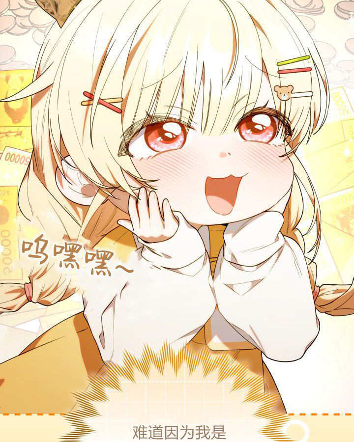 第56话 第19页