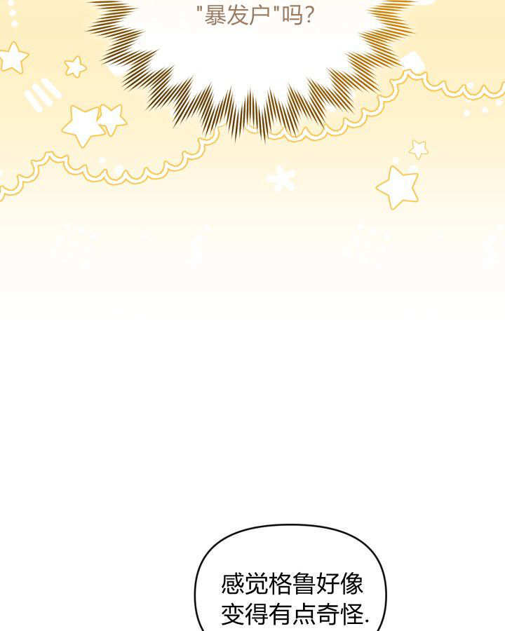 第56话 第20页