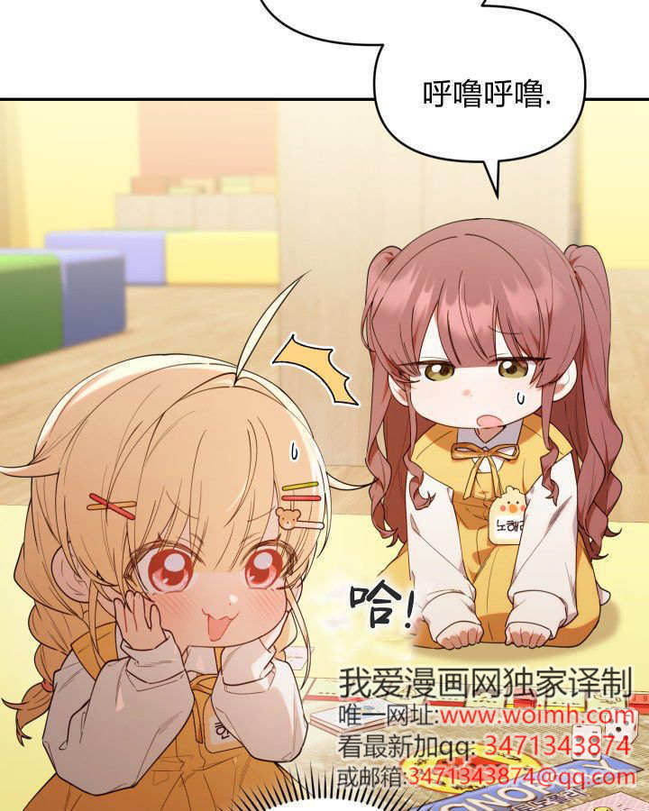 第56话 第21页