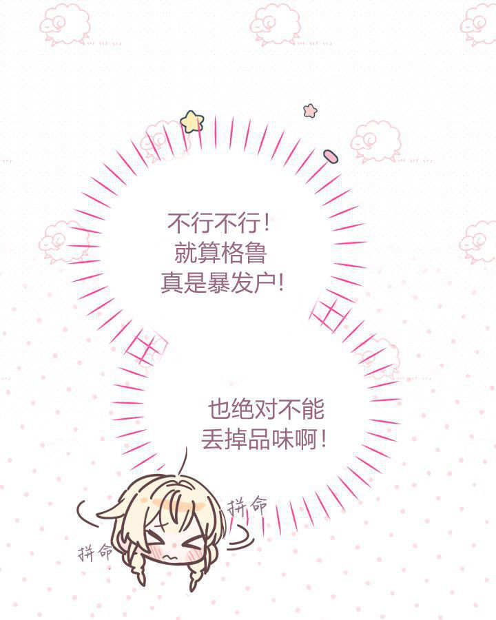 第56话 第24页