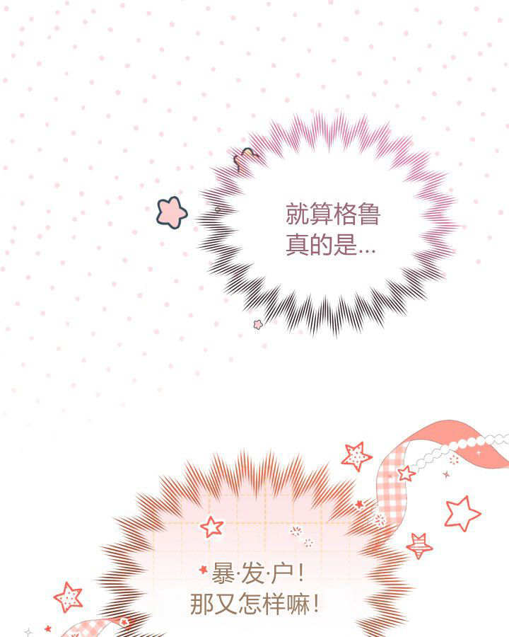 第56话 第25页