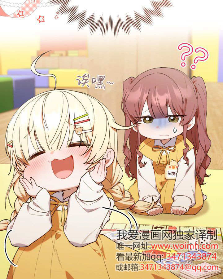 第56话 第26页