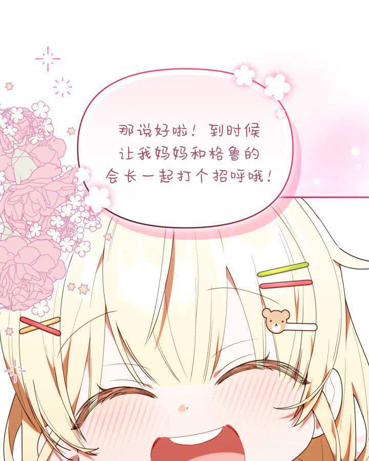 第56话 第32页