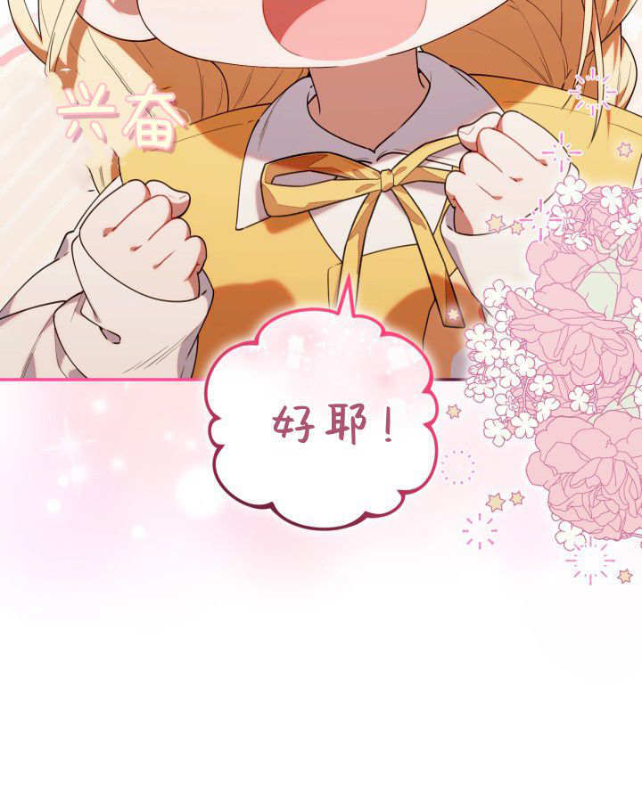 第56话 第33页