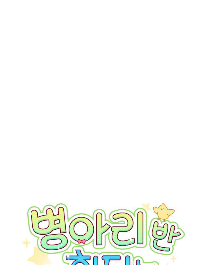 第56话 第34页