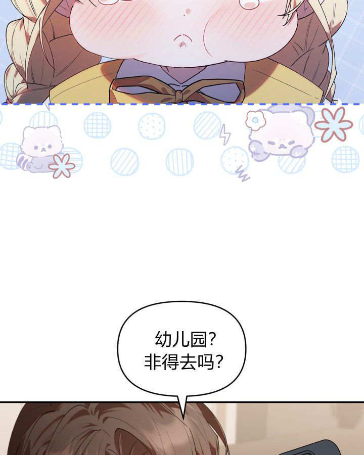 第56话 第37页