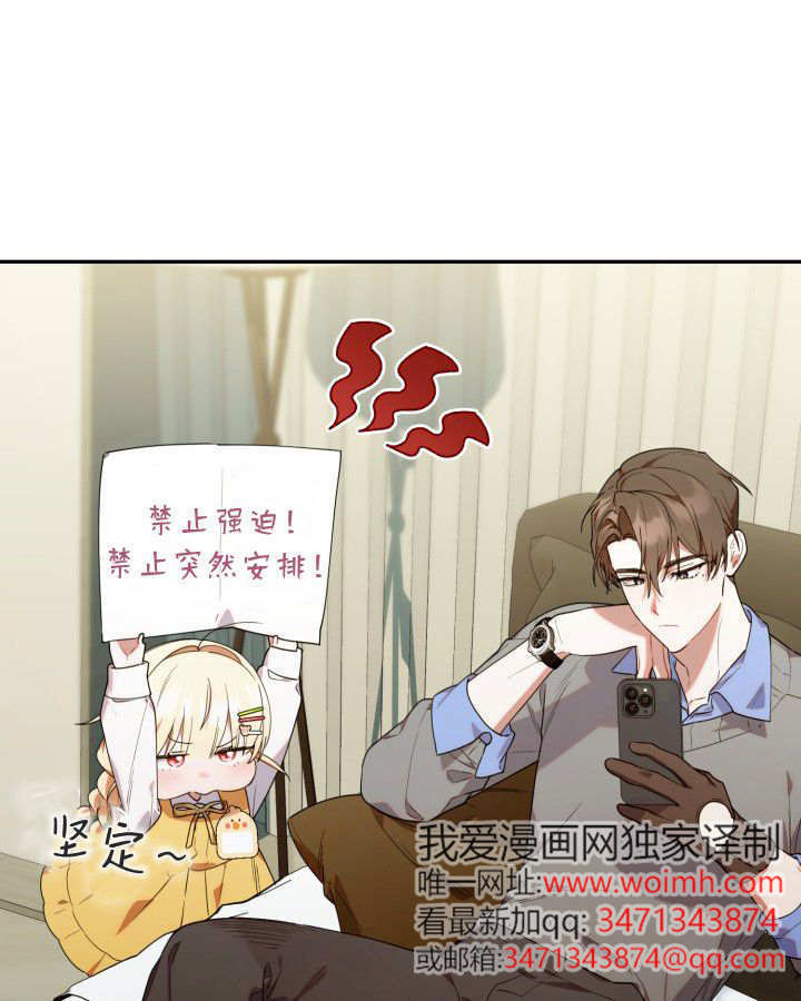第56话 第39页