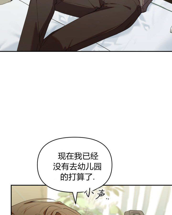 第56话 第40页