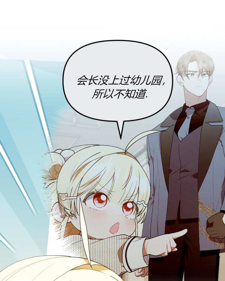 第56话 第42页